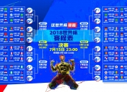 开云官网-2026世界杯焦点战，丹麦钢铁防线碾压匈牙利，奥斯梅恩独造三球演绎王者独角戏