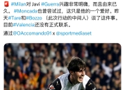 开云足球直播-萨索洛迎来重要的中场球员回归