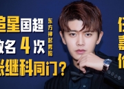 开云体育官网-包含韩国队力克法国队，张继科关键制胜的词条