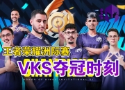 开云体育APP下载-关于巴西队胜出洲际球赛晋级决赛的信息