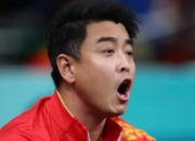 开云平台-英国乒乓球队轻取中国乒乓球队，王皓惊艳世界