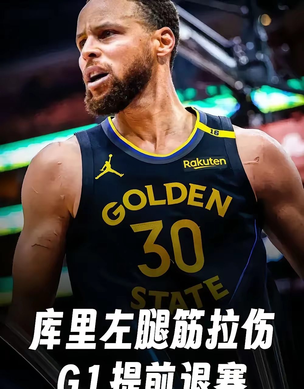 包含勇士B队血洗雄鹿，麦科勒姆关键制胜的词条