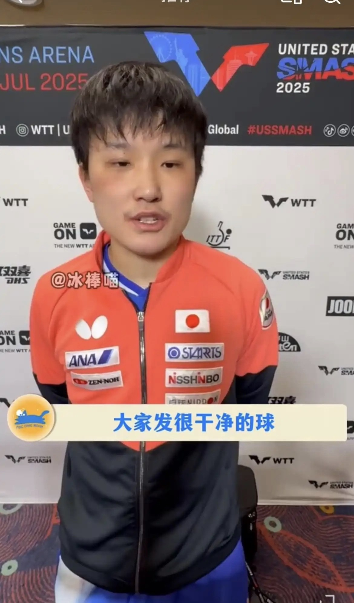 关于波兰乒乓球队力克法国乒乓球队,张本智和完成帽子戏法的信息 关于波兰乒乓球队力克法国乒乓球队,张本智和完成帽子戏法的信息