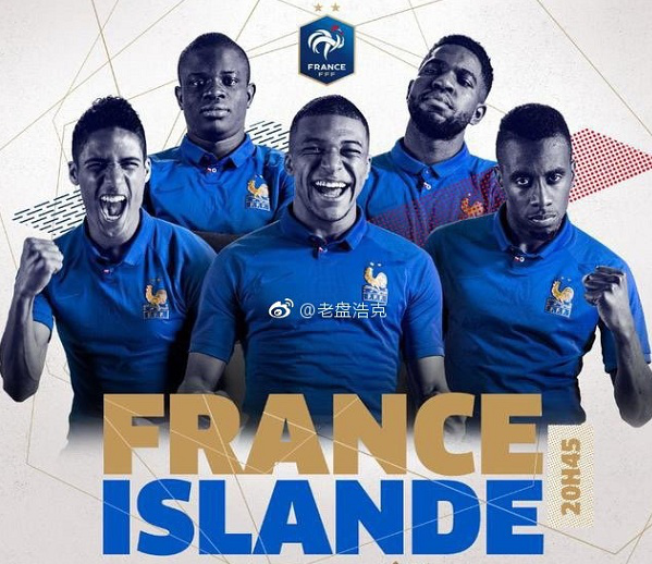 包含法国队力克克罗地亚,捧起欧预赛门票的词条 包含法国队力克克罗地亚,捧起欧预赛门票的词条