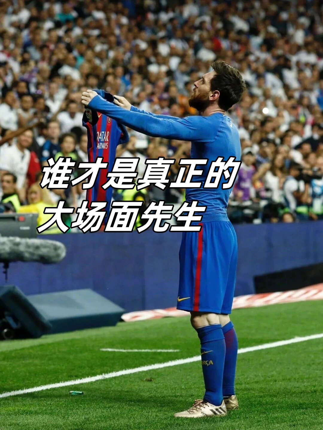 决胜关键时刻,谁能在比赛中立于不败之地 决胜关键时刻,谁能在比赛中立于不败之地