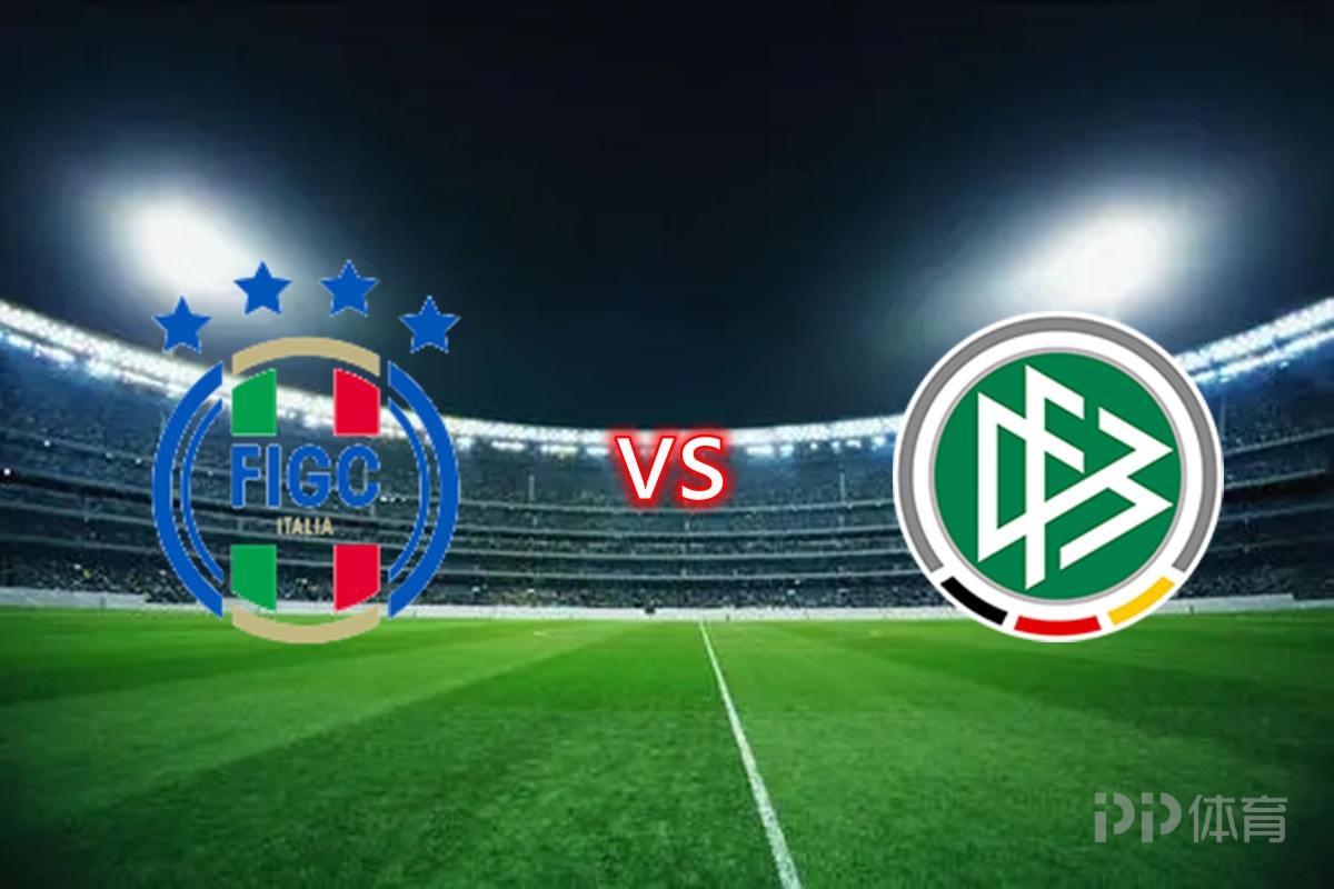 德国击败意大利，匈牙利无缘四强