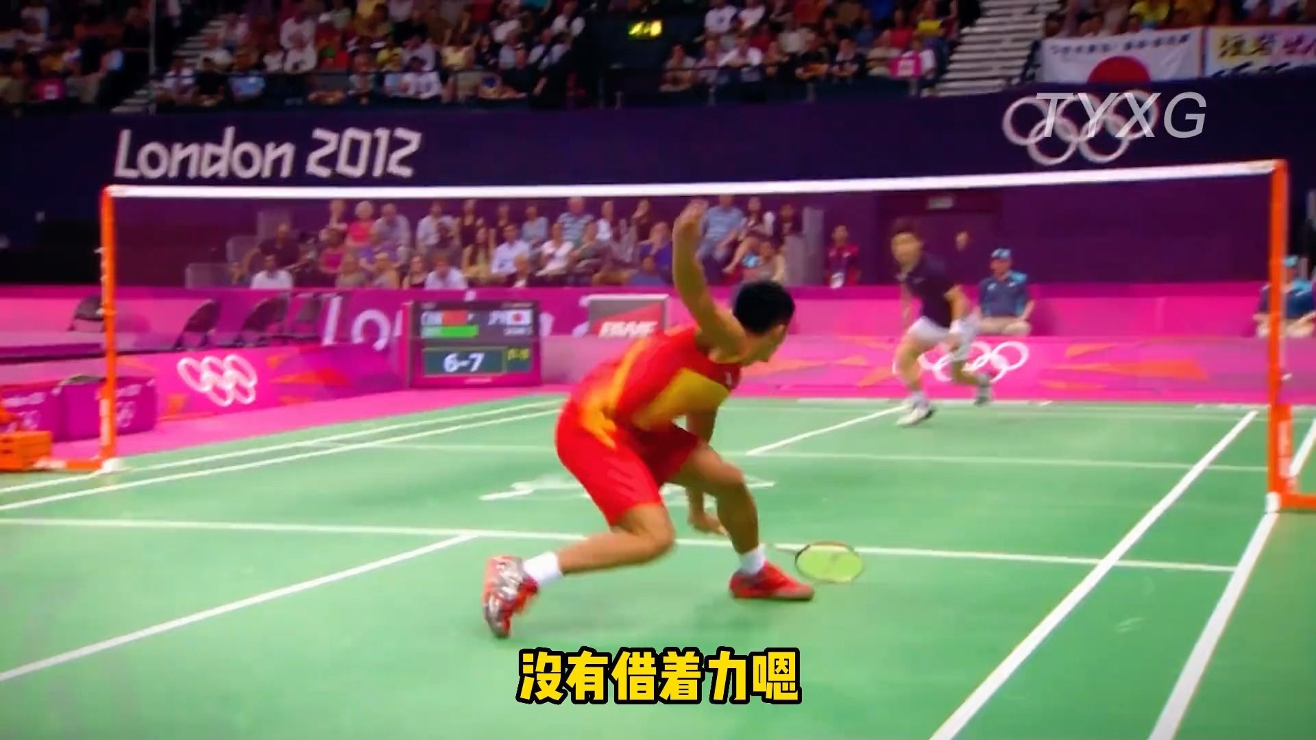 关于英格兰羽毛球队险胜法国羽毛球队,林丹高光表现的信息 关于英格兰羽毛球队险胜法国羽毛球队,林丹高光表现的信息