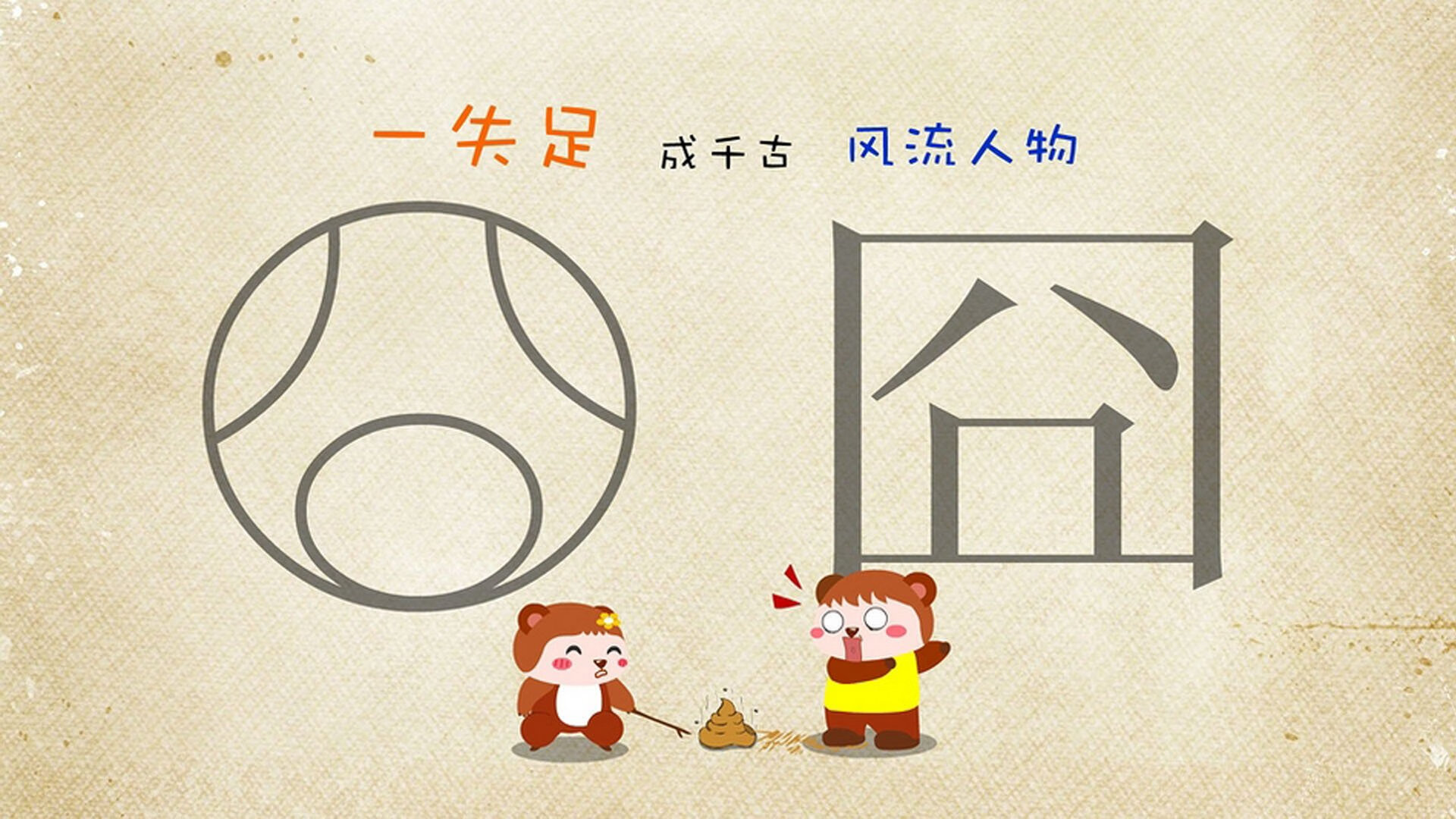 赛道与绿茵的交汇，当F1年度争冠焦点战遇上切尔西淘汰洪都拉斯